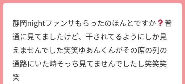 ♥⋆꙳ tweet media