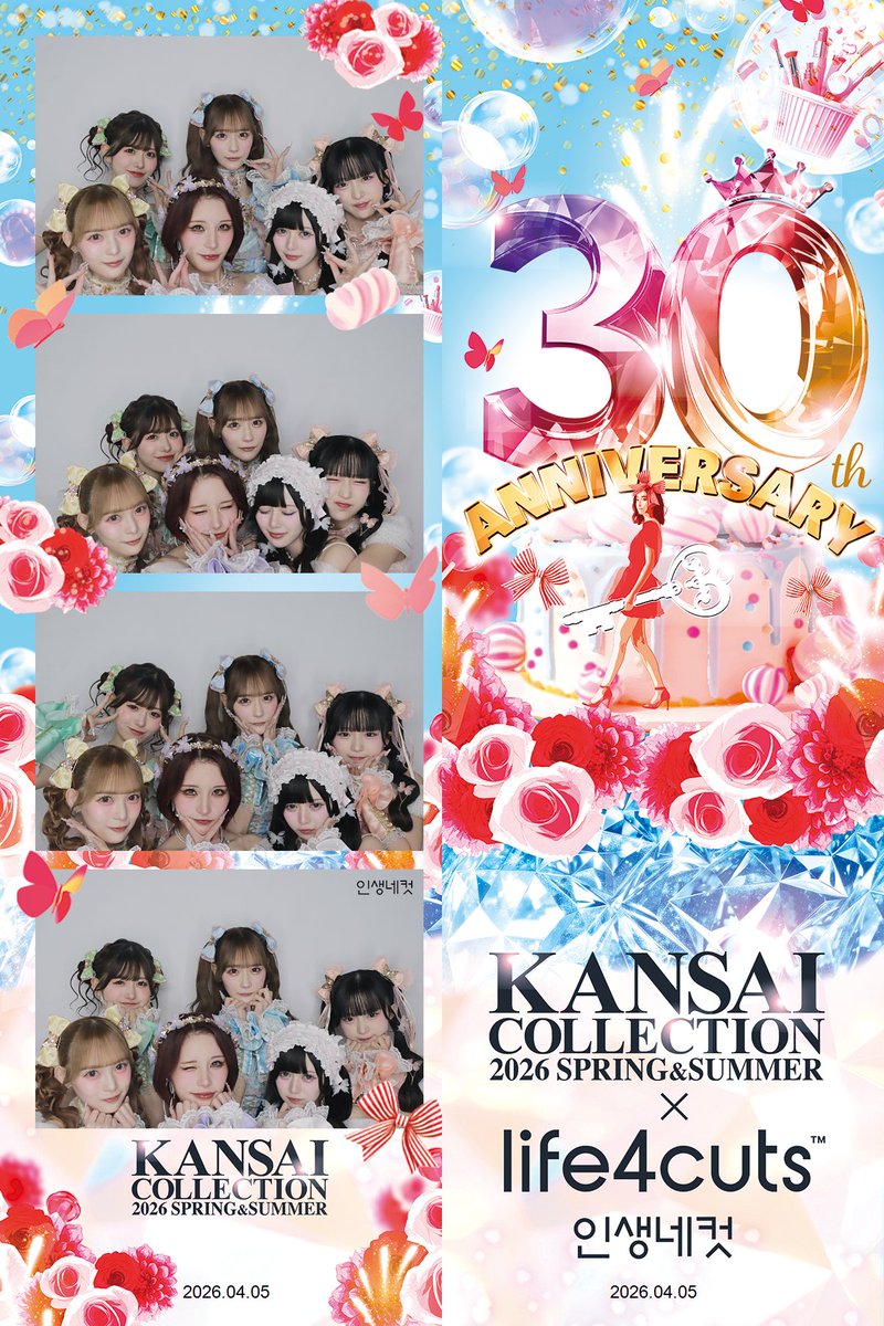 kan_kore's tweet image. 30th Anniversary！🎉
KANSAI COLLECTION 2026 S/S

関西コレクションオリジナルフレームで撮影📸
#Pretty Chuu 様の貴重なプリクラを大公開✨

#関コレ #関西コレクション
#KANSAICOLLECTION 
@Pretty_Chuu_