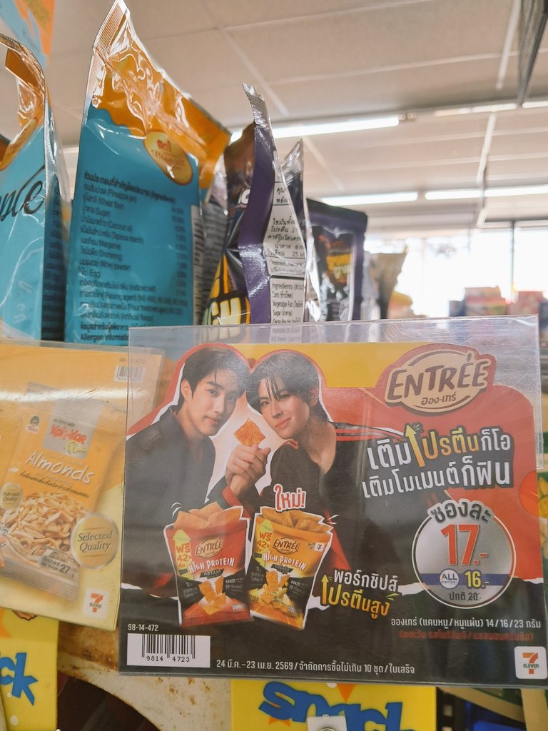 เบบี้มู่ 𐙚˚࿔ 🐽 (slow) tweet media