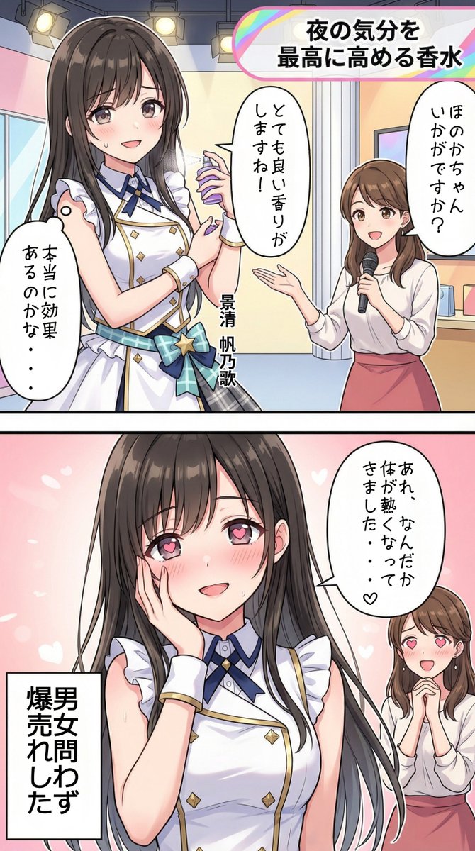 17時からはアイドル！ tweet media