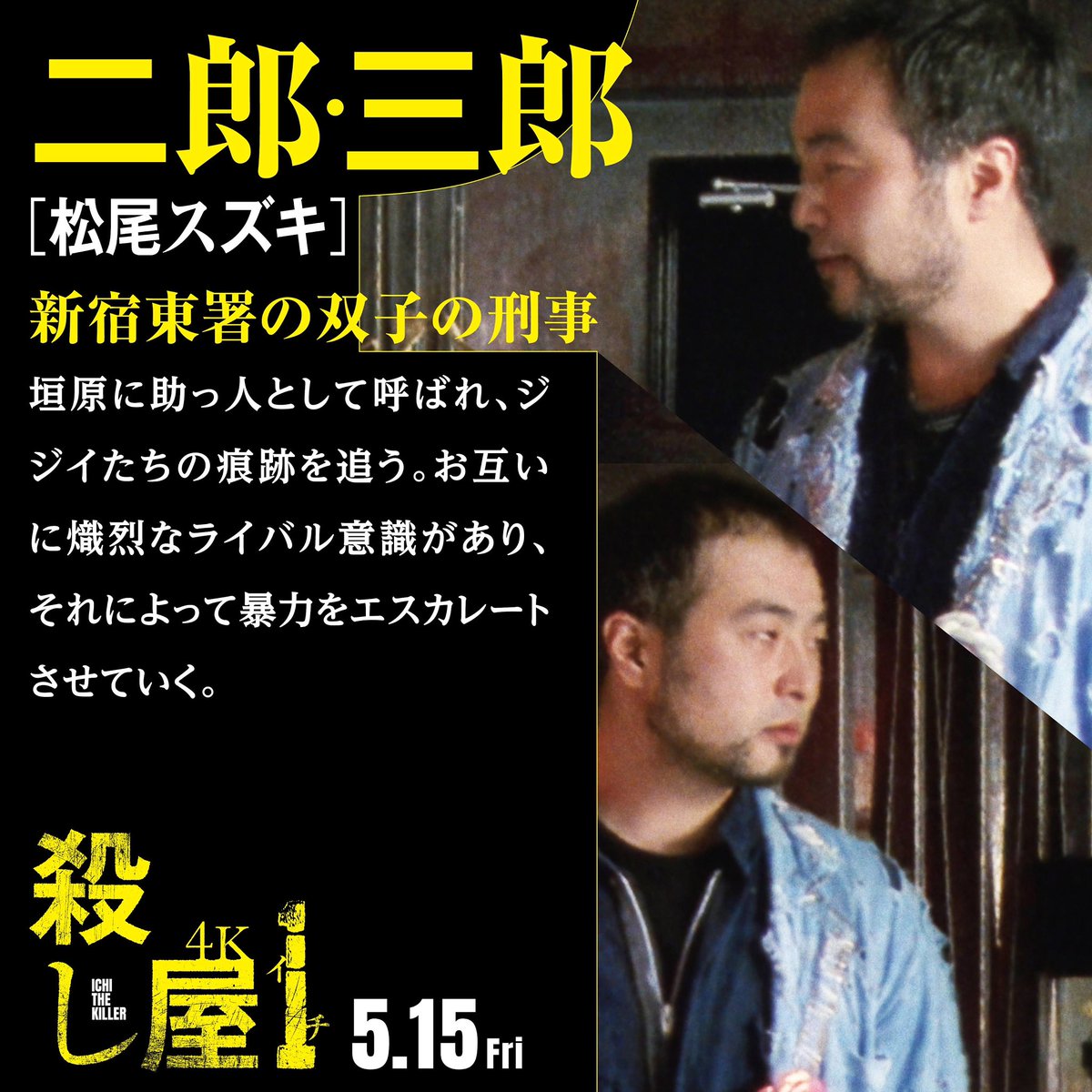 weber CINEMA CLUB tweet media