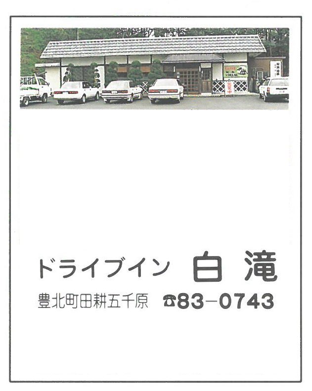 ヒサシ ナカムラ tweet media