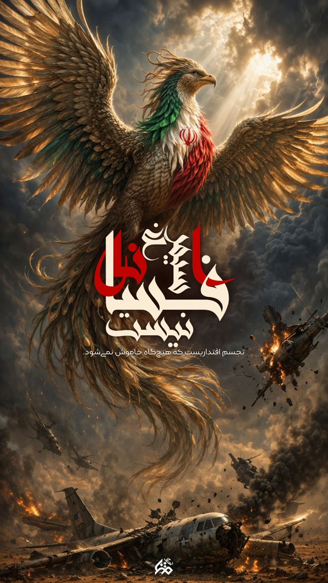 Mohammad tweet media