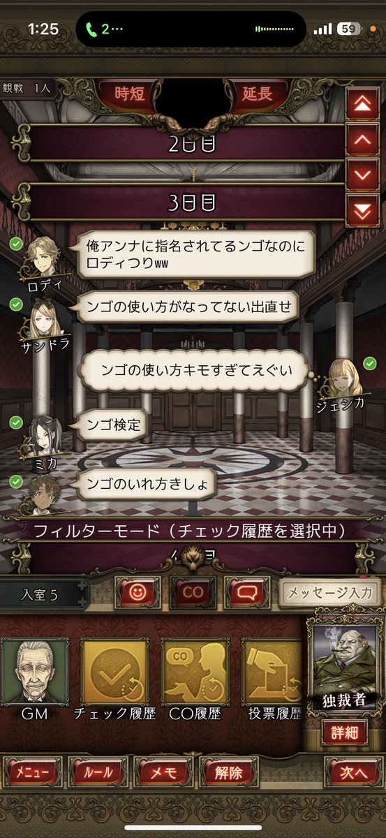 ゆめさま tweet media