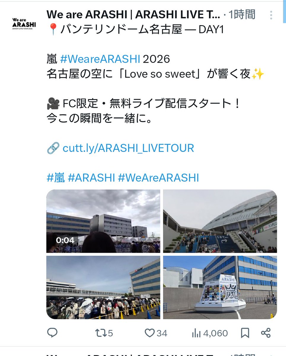 天使💜💚は今日もなかよし（りーちゃん） tweet media