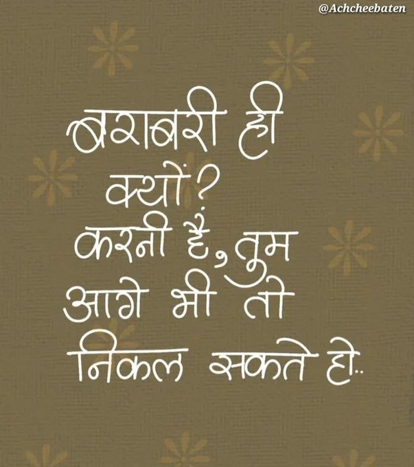 Nawajuddin Siddique (Parody) tweet media