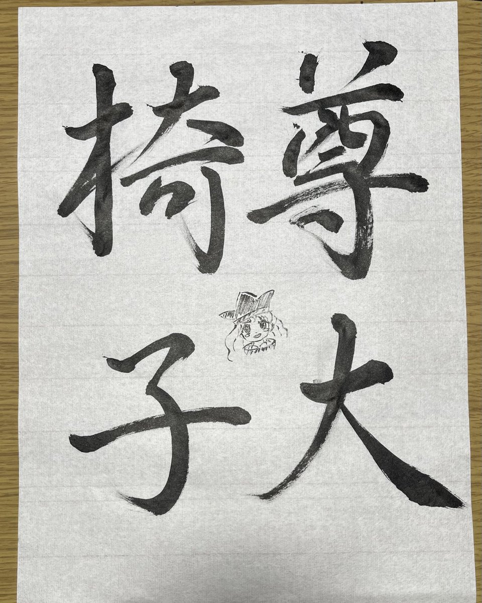 しょけ tweet media