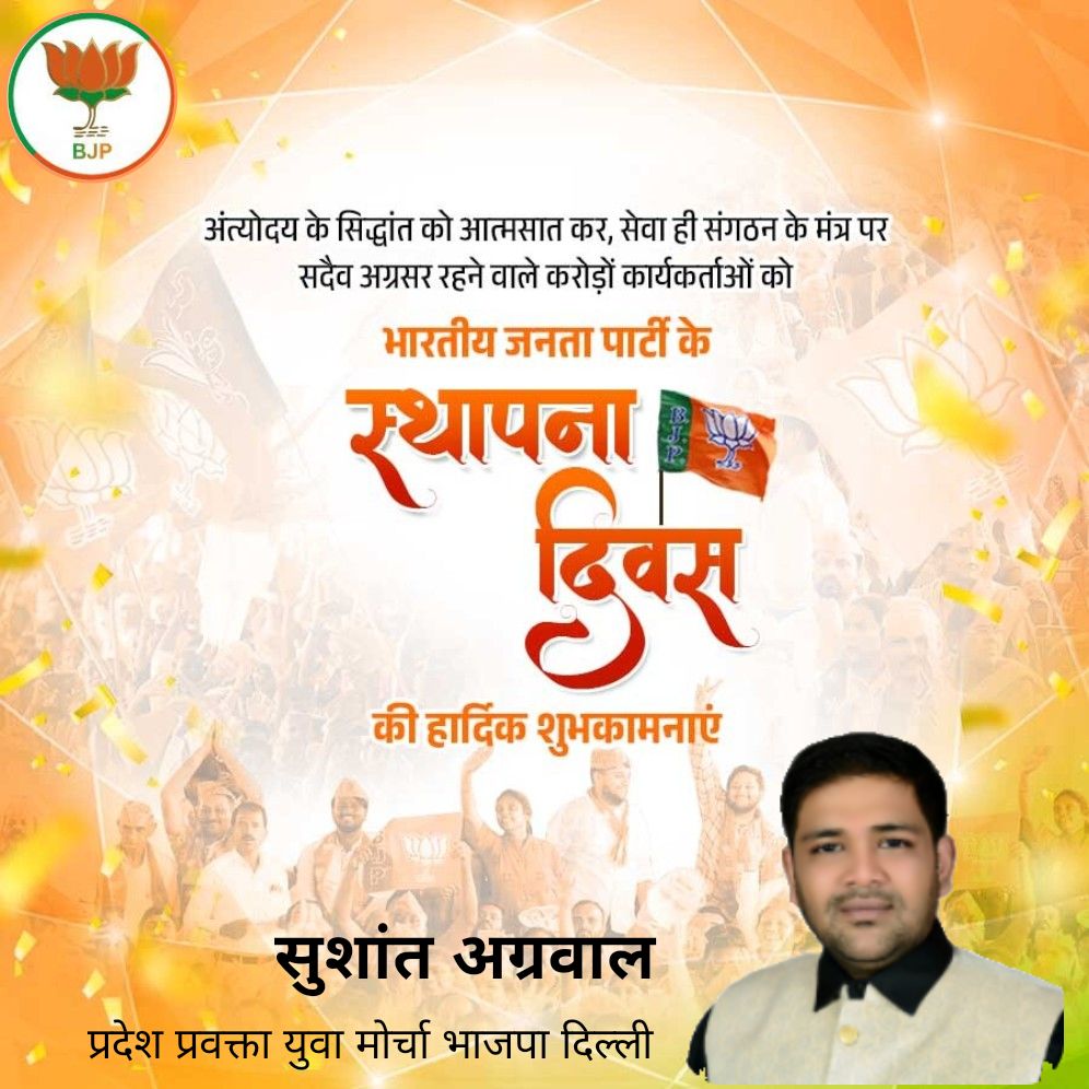Sushant_BJP's tweet photo. https://t.co/XBWPy6tYTd