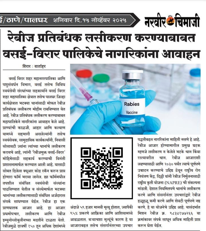 VVCMC_IEC_Official tweet media