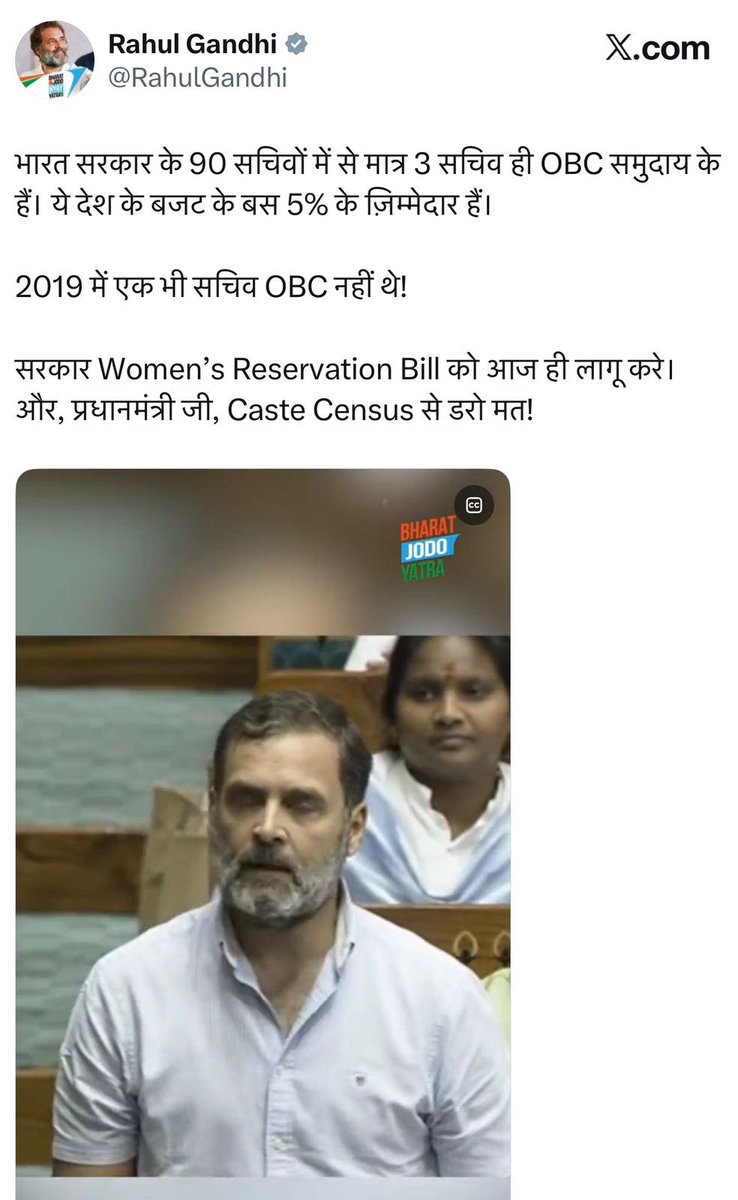 Media Expose tweet media