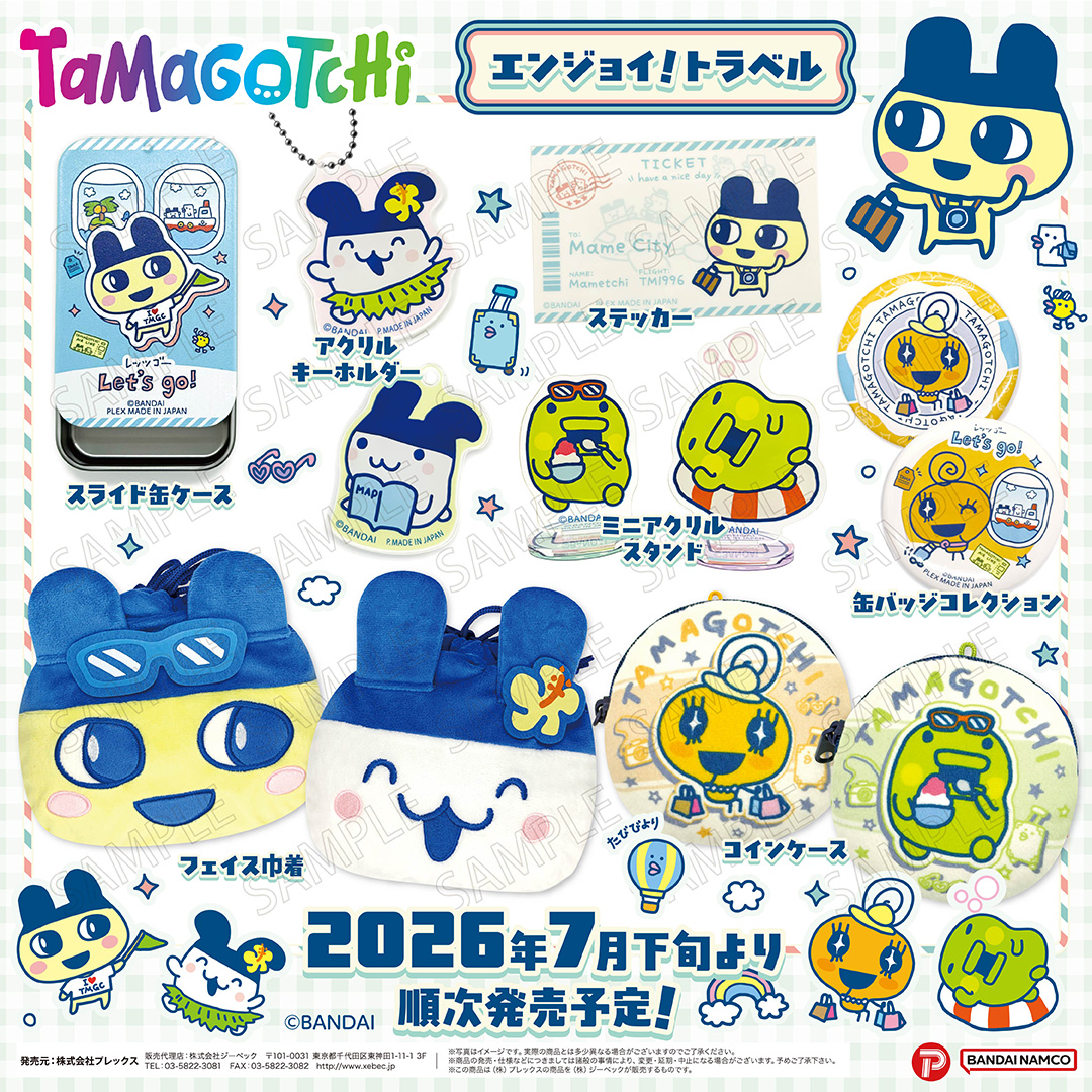 【公式】たまごっち tweet media