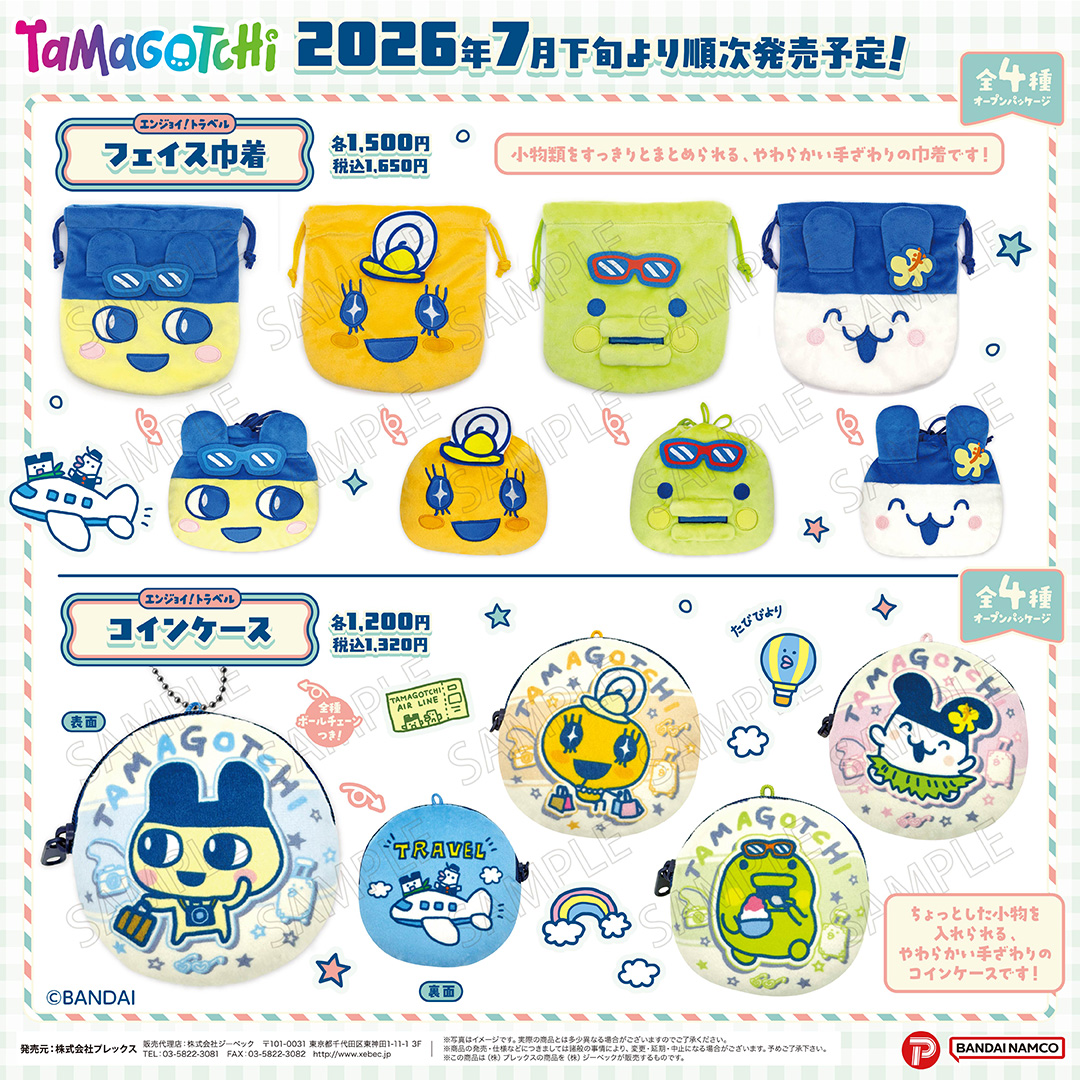 【公式】たまごっち tweet media