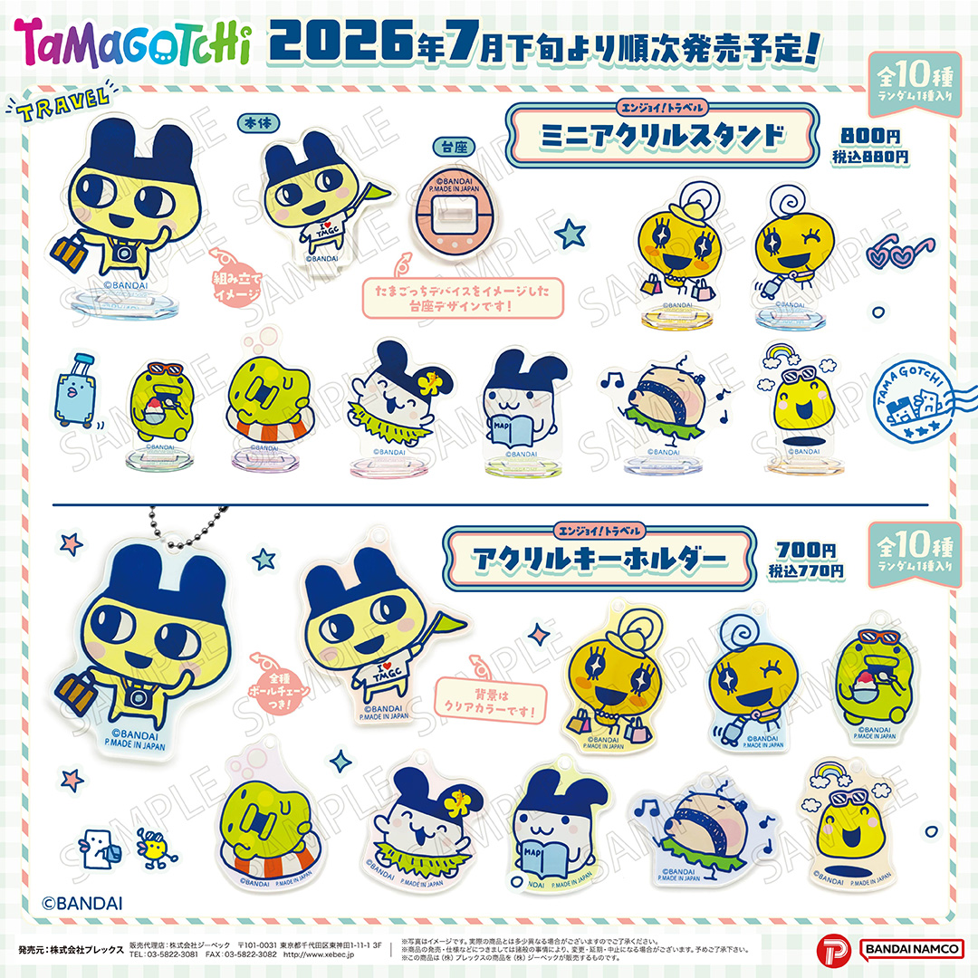 【公式】たまごっち tweet media