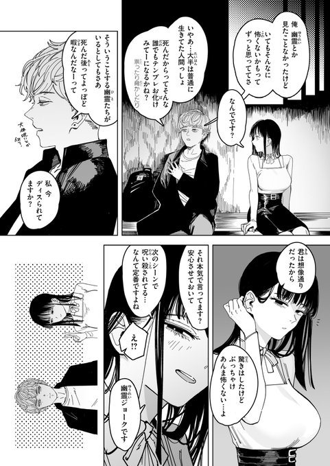 各種リンクです→ https://t.co/LwNQFSxpsd (3/3) 