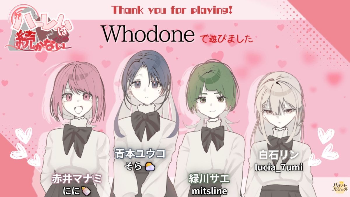 MitsLine@ff14 tweet media