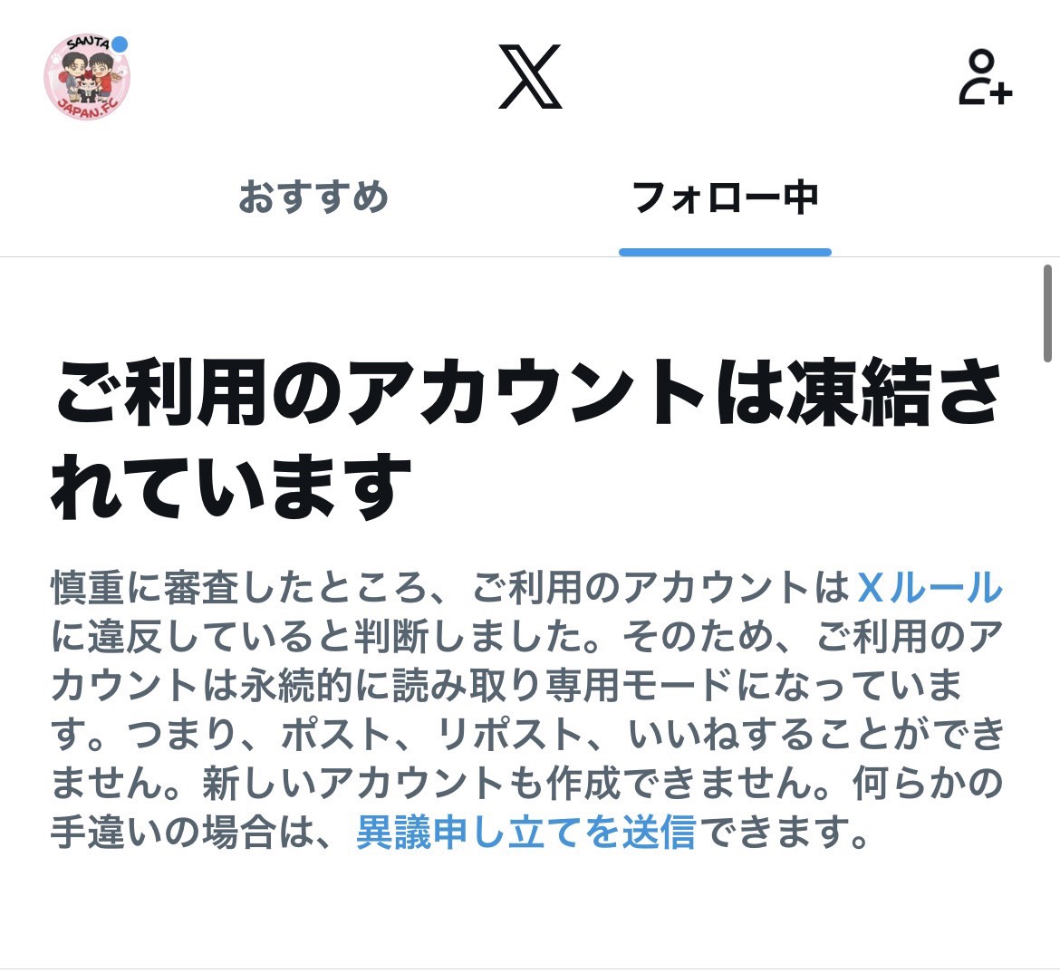 SantappJFC🇯🇵 tweet media