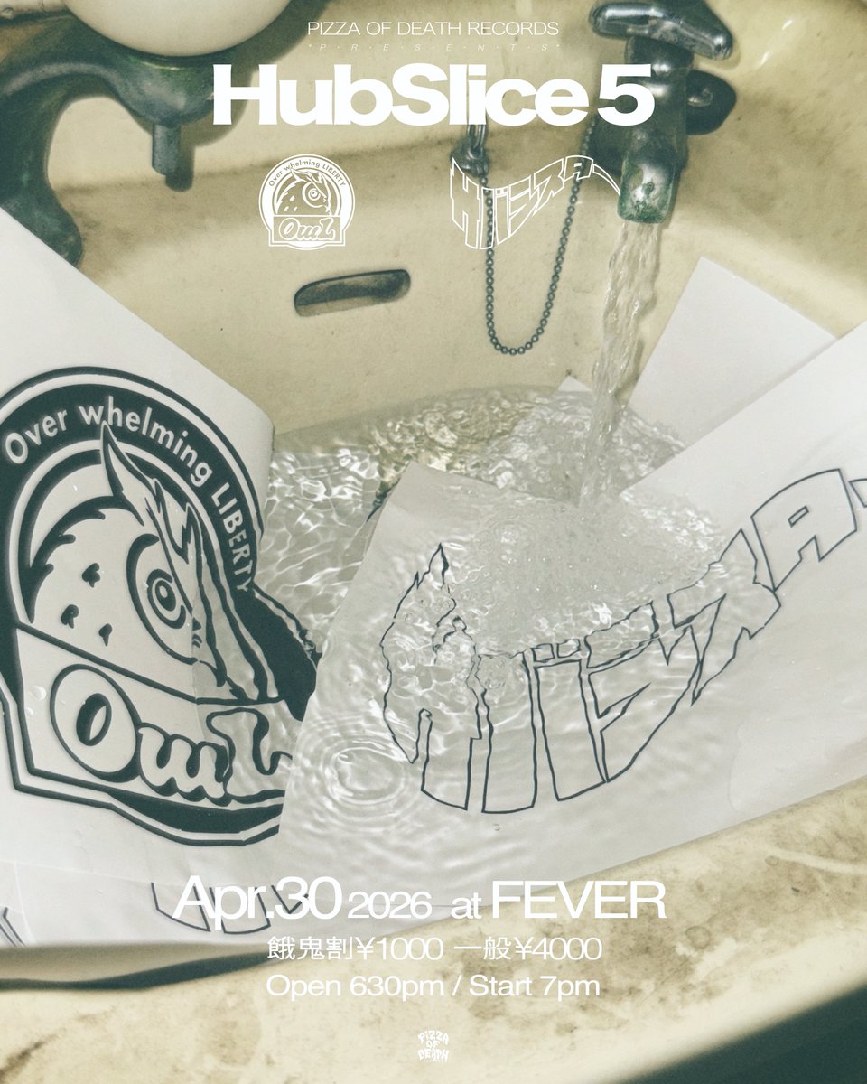 PIZZA OF DEATH tweet media