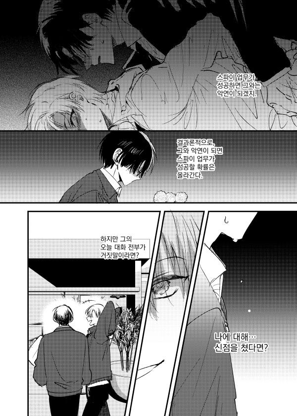 삐용삐용✨️통판 tweet media