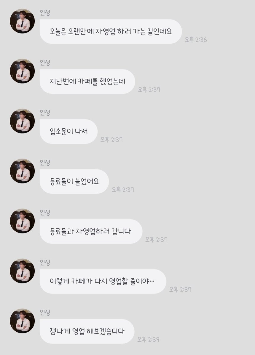 쑈.니유𝜗ৎ tweet media