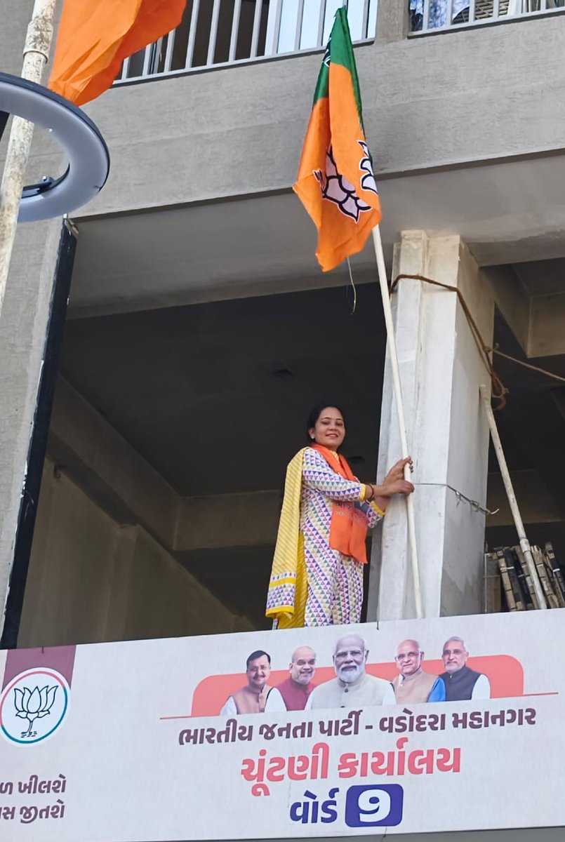umisha_vasava's tweet photo. વિશ્વની સૌથી મોટી રાજકીય પાર્ટી ભારતીય જનતા પાર્ટીએ સત્તાને સેવાનું માધ્યમ બનાવ્યું છે ત્યારે આજે સ્થાપના દિવસ પર વોર્ડ નં -9 ચૂંટણી કાર્યાલય ખાતે કાર્યકર્તાશ્રીઓ સાથે પાર્ટીનો ધ્વજ લહેરાવીને ઉજવણી કરી.
સૌ કર્મઠ કાર્યકર્તાશ્રીઓને પાર્ટીના સ્થાપના દિવસની ખુબ ખુબ શુભકામનાઓ https://t.co/UPOolsrFnK