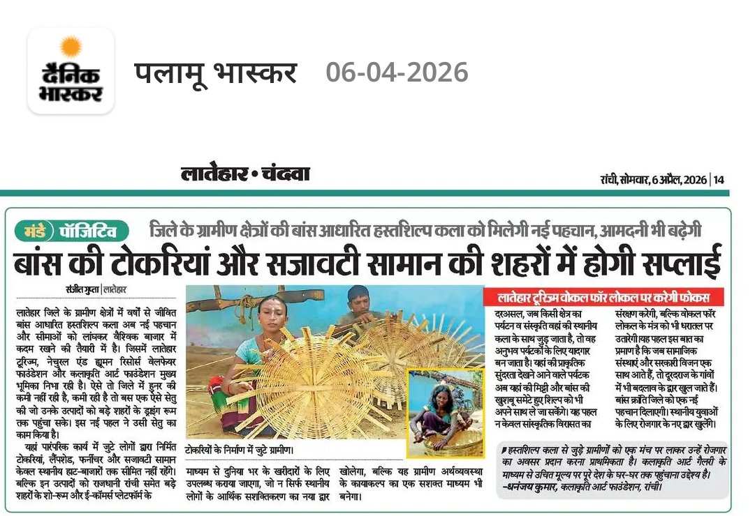 Latehar Tourism® tweet media