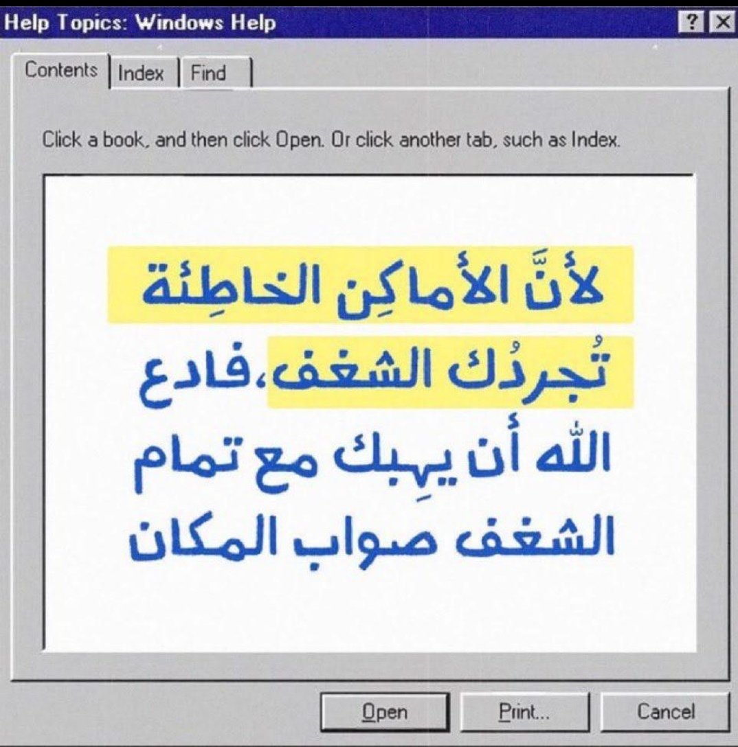 مَرْيَــمْـ𓂆 tweet media