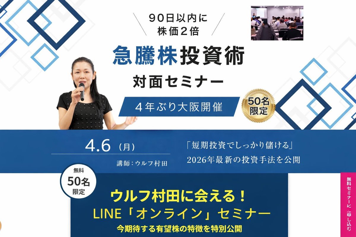 ゆいな🌸副業で月7桁稼ぐアラフィフナース tweet media