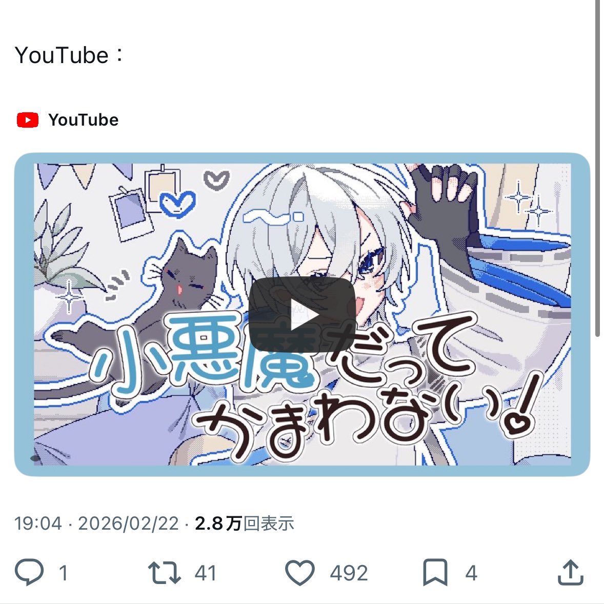 💤💫⭐️💕♡集めあかうんと👶🏻 tweet media