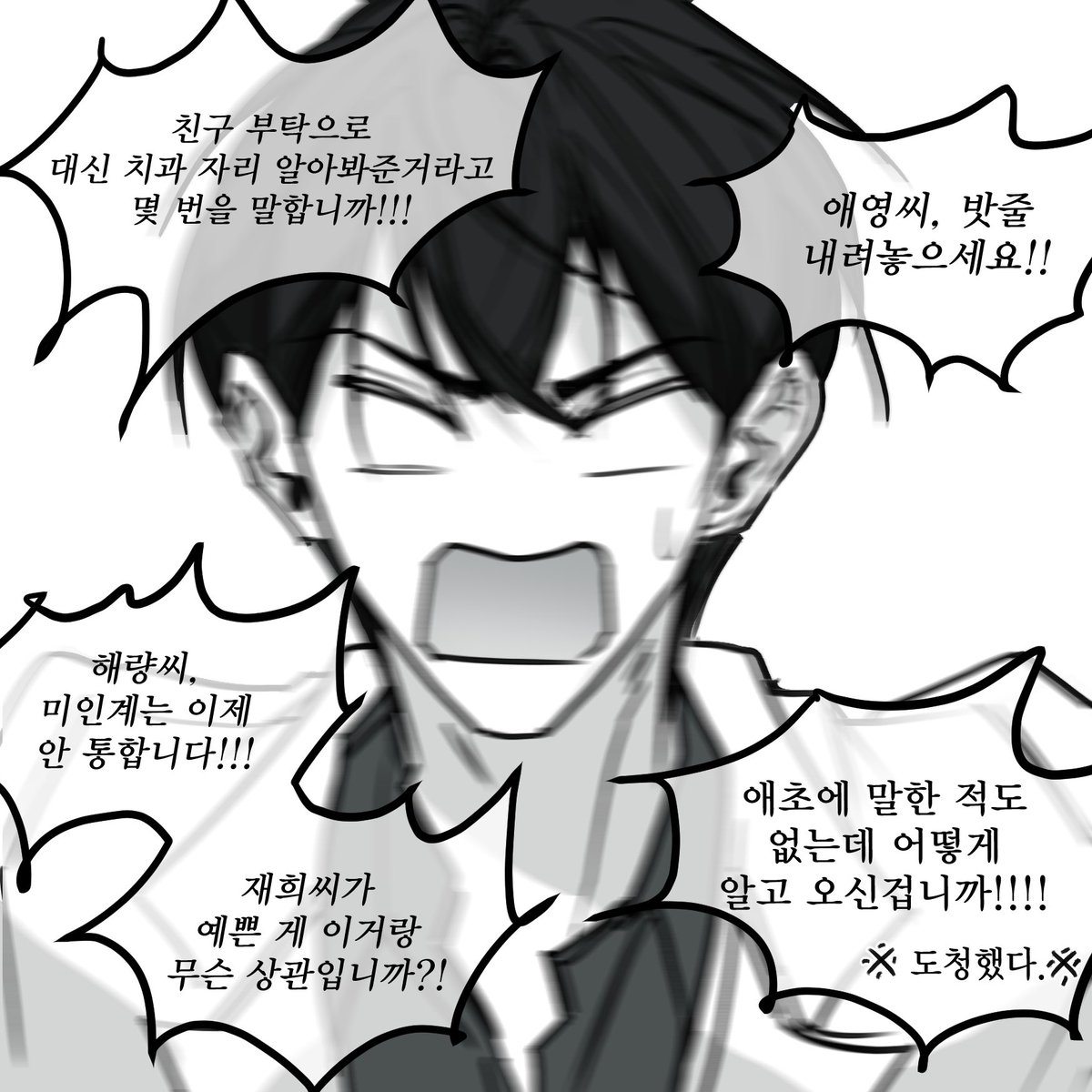 ์ต์์ด๊ธ๊ณ ์โ๋ค์ด๊ฐ๊ณ ์ถ๋ค tweet media