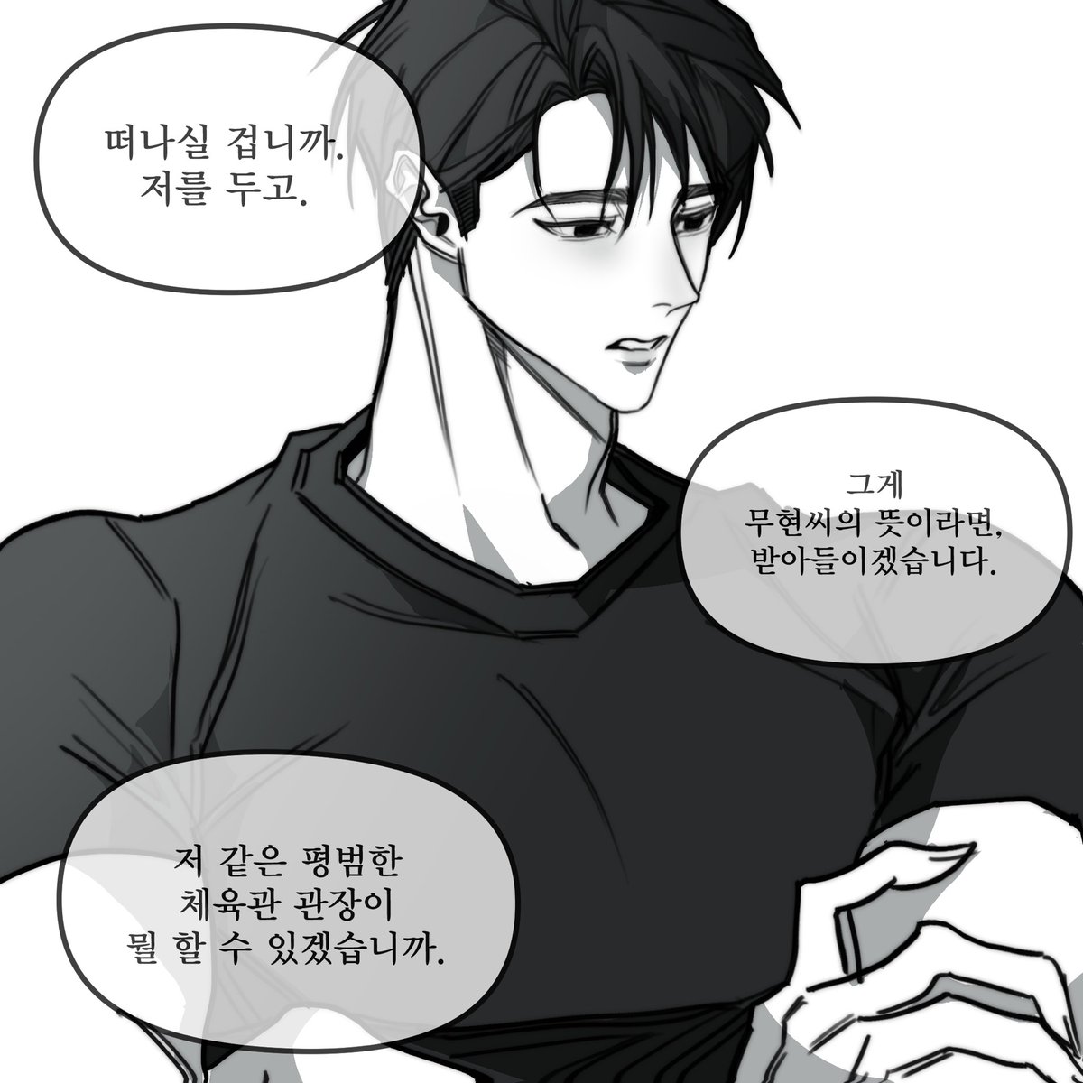 ์ต์์ด๊ธ๊ณ ์โ๋ค์ด๊ฐ๊ณ ์ถ๋ค tweet media