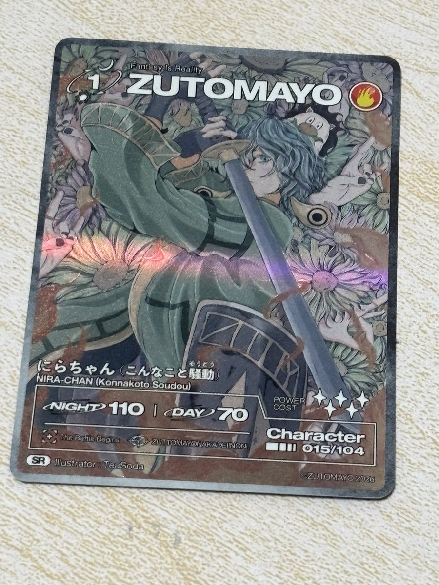 ぽのか🎖 tweet media