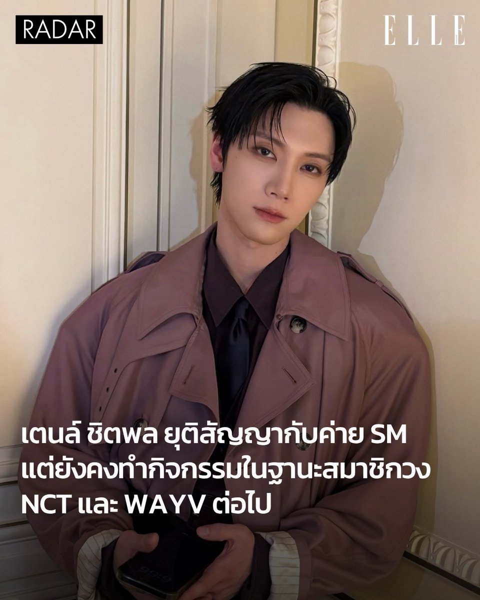 ELLE Thailand tweet media