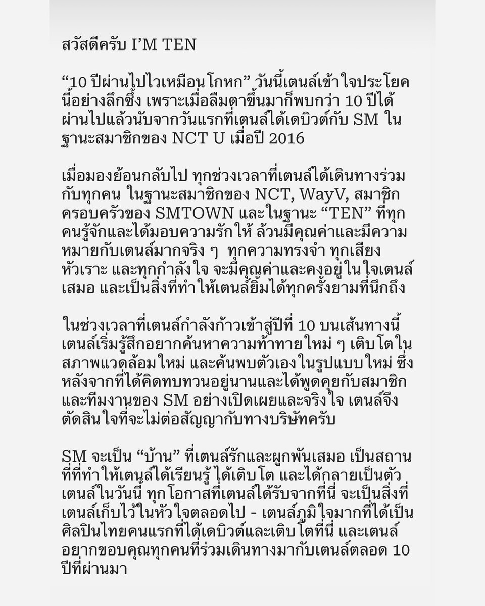 ELLE Thailand tweet media