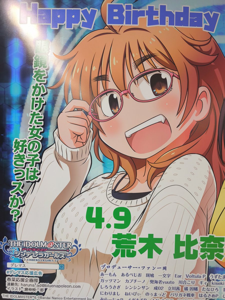 大阪梅田広告写真家❄雪風様❄ホロライブ箱推しMinETA@アズレン舞鶴いいねは既読ෆෆ ᩚ❤︎♥🫶 tweet media