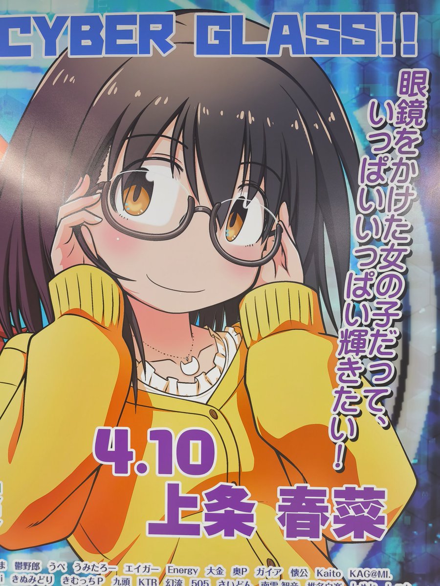 大阪梅田広告写真家❄雪風様❄ホロライブ箱推しMinETA@アズレン舞鶴いいねは既読ෆෆ ᩚ❤︎♥🫶 tweet media