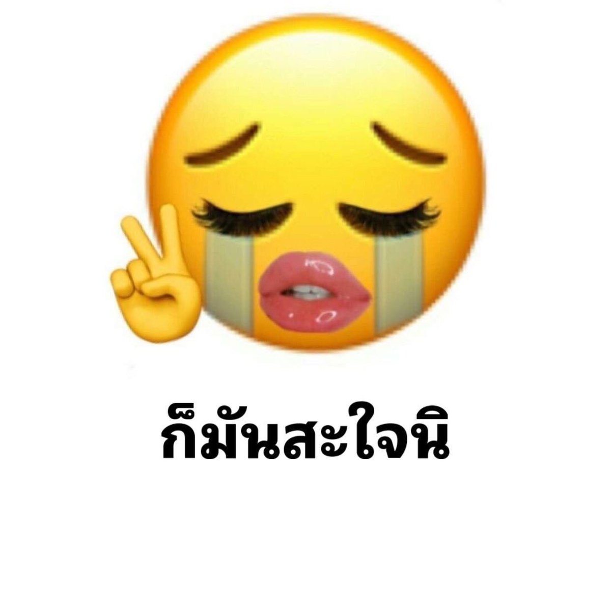 แม่น้องเตนล์ตัวปลอมที่จริงใจ³🐈‍⬛💜 tweet media