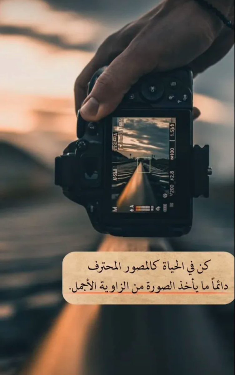 الحساب الرسمي أ/ رقية عيسى الهوساوي ❤️ tweet media