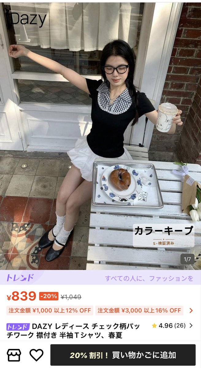 らんら☁️🩶 tweet media