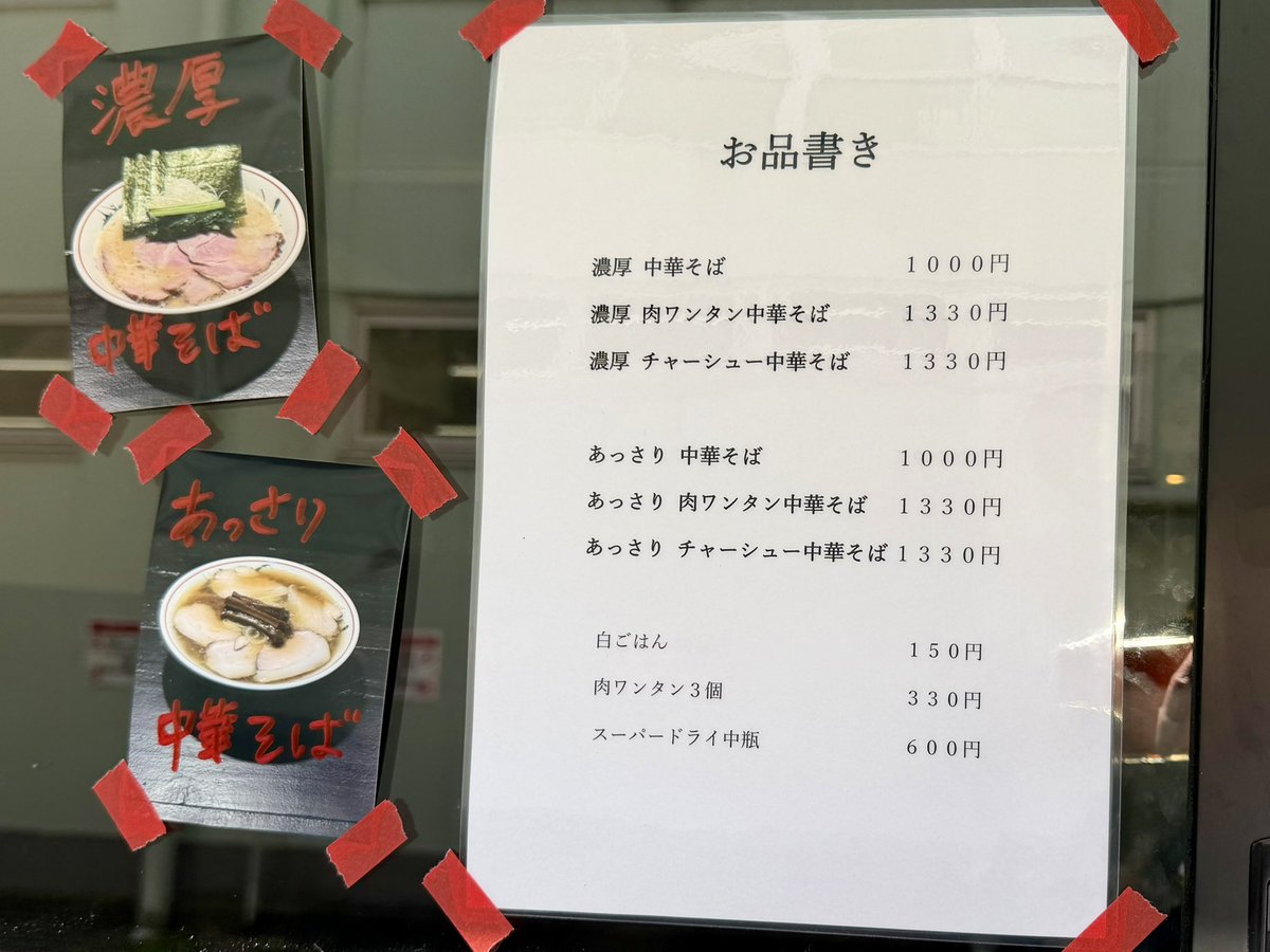 もりとも tweet media