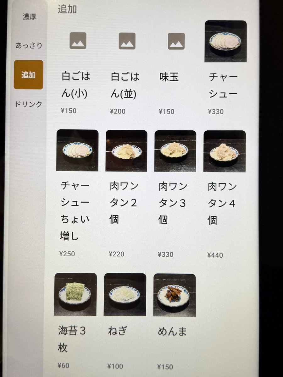 もりとも tweet media