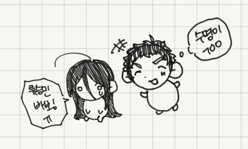 점순이 tweet media