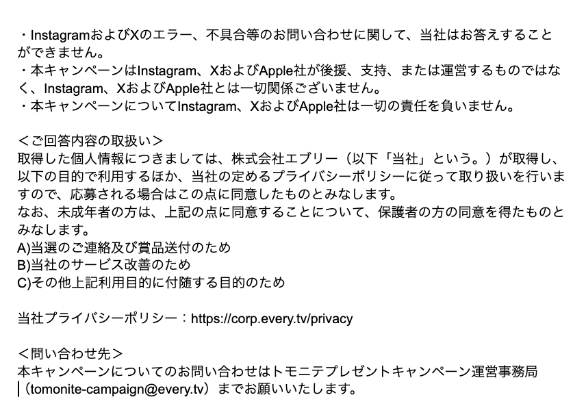 トモニテ tweet media