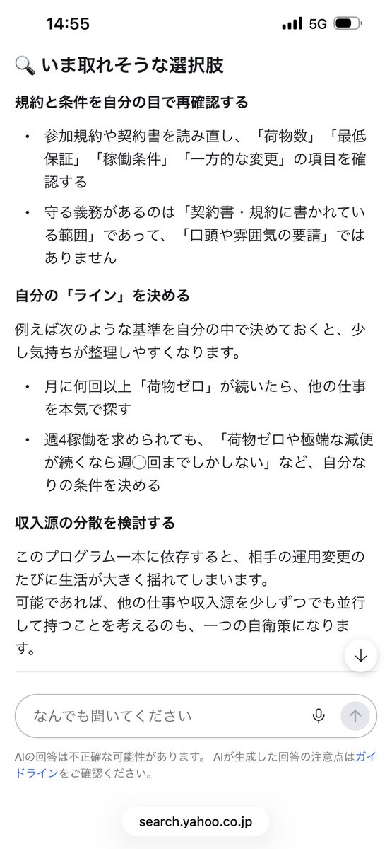 猪之助@アマハブの中の人 tweet media