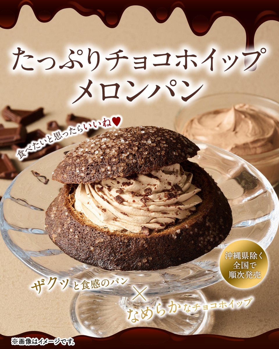 セブン‐イレブン・ジャパン tweet media