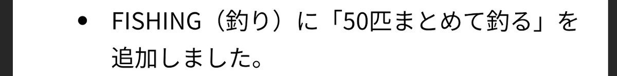 岩澤 俊樹 tweet media