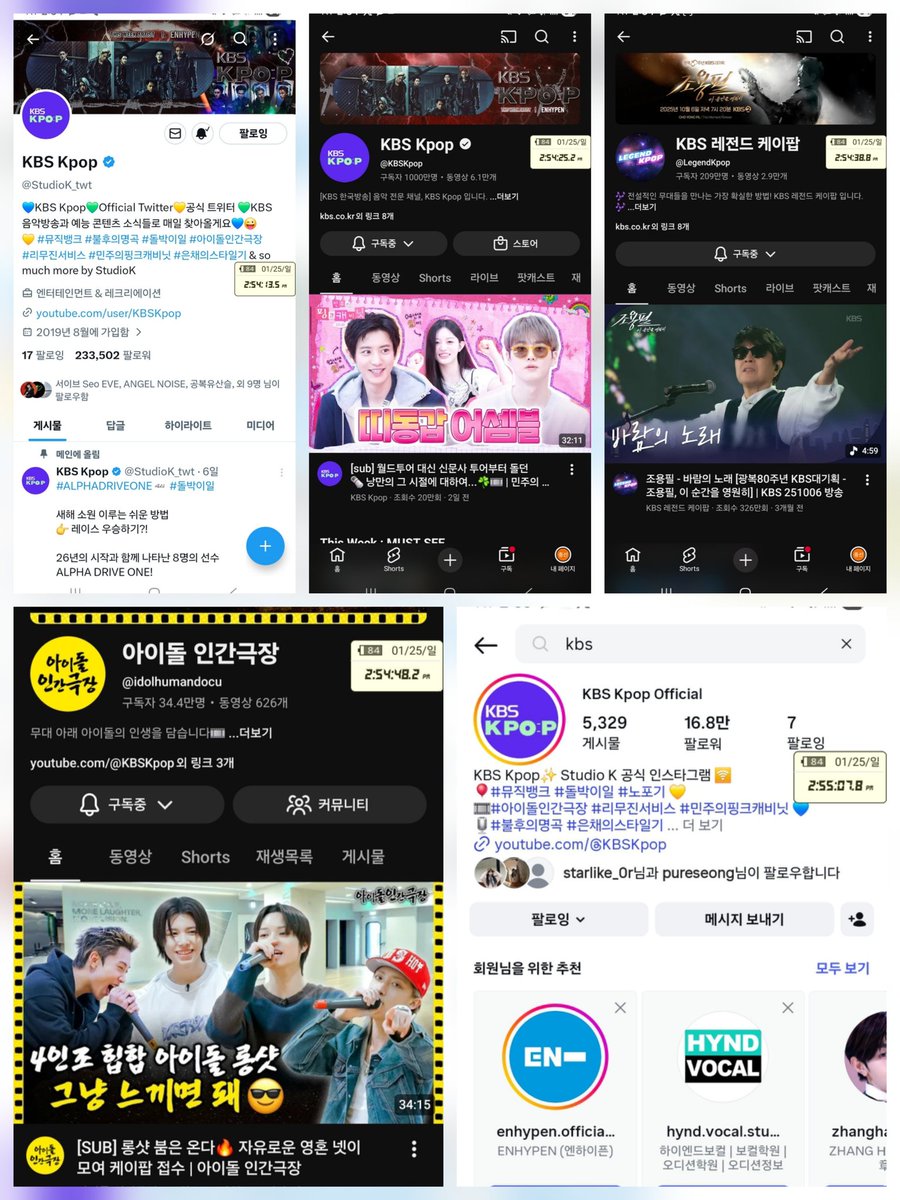 고종선 tweet media