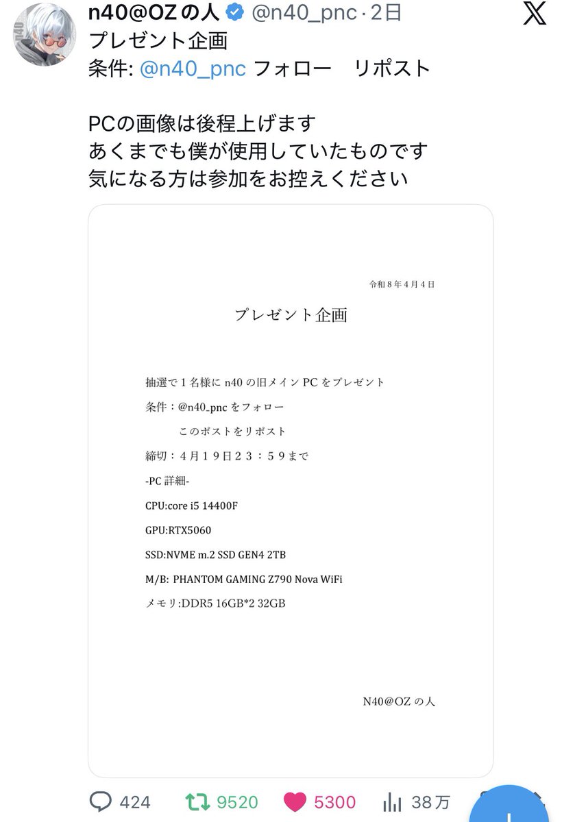 n40@OZの人 tweet media