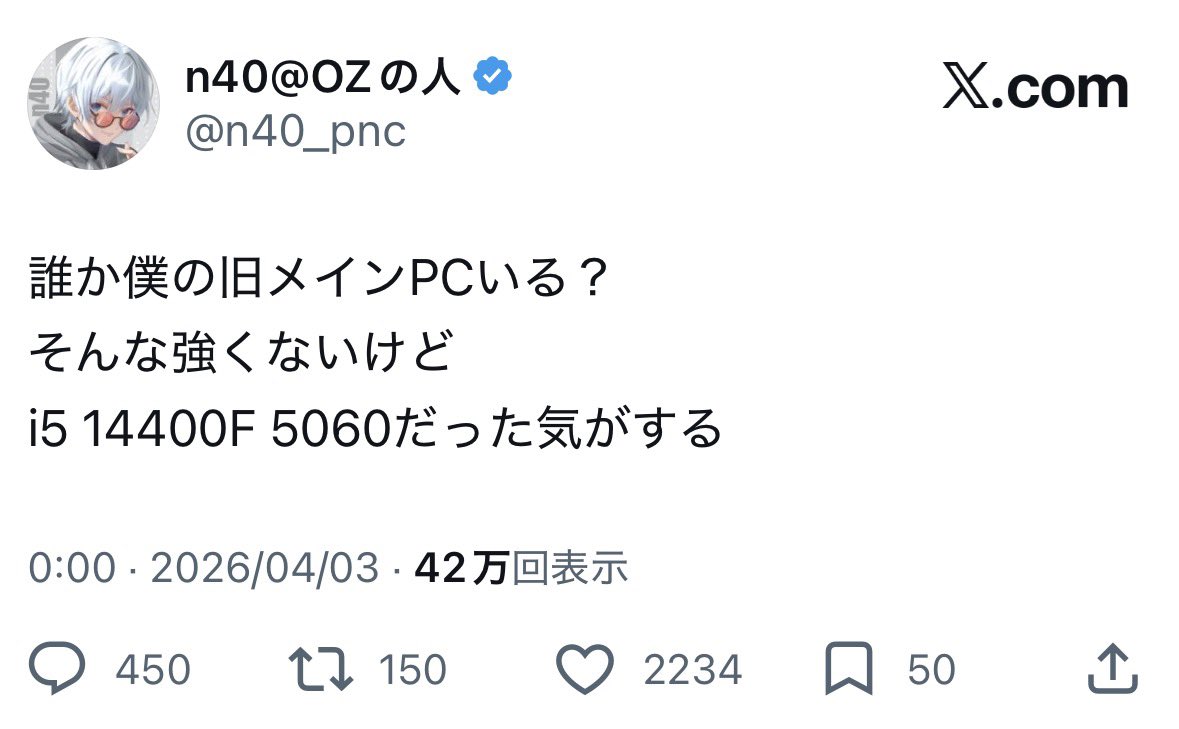 n40@OZの人 tweet media