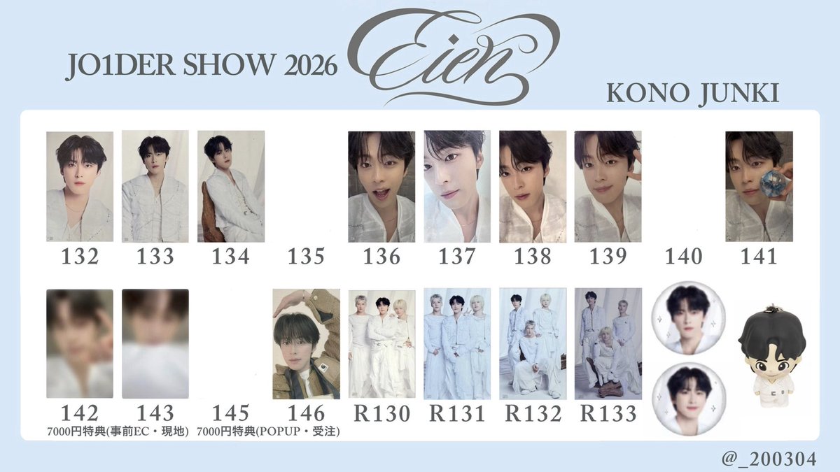 取引.⋆𝜗𝜚 tweet media