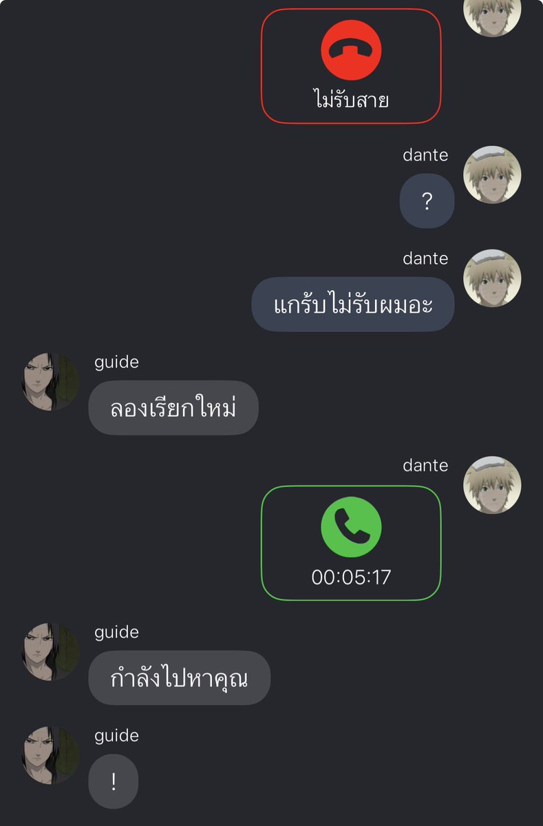 kunq ณ konoha tweet media